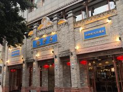 -龙抄手(春熙路总店)