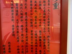-华哥私厨-原醉琼楼