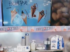 -波比艾斯(国金街店)