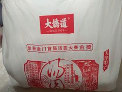 -大桥道糕点食品店(津塘路店)