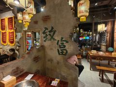-胖姐社区老火锅(北京总店)