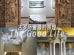 -奥加美术馆