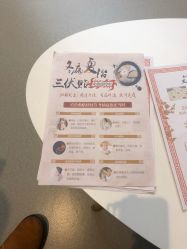 点击看大图 -上海美丽妈妈产后修复中心(哈尔滨总店)