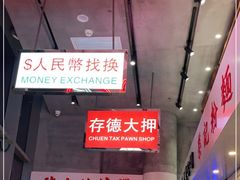 -Apple零售店(苏州店)
