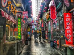 -歹街(金成店)