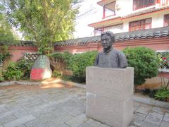 -徐悲鸿故居