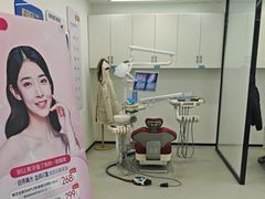 -诺贝尔一诺口腔医院(雁塔院区)