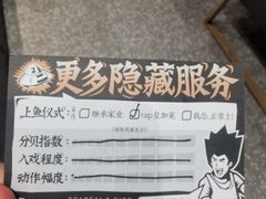 -太二酸菜鱼(汕头苏宁广场店)