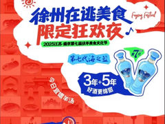 -龙湖南京河西天街