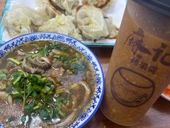 -清真玉林老字号稍麦羊杂碎(宽巷子民族美食街店)
