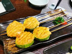 明太子西葫芦-古京·臻致料理(月湖店)