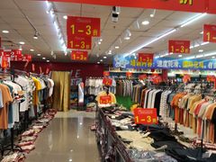 -摩登百货(岗顶店)