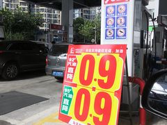 -中国石化武宁路加油站