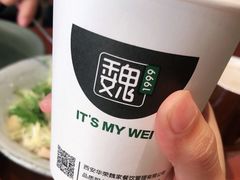 -魏斯理汉堡(西安沣东吾悦店)