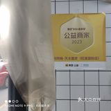 刘同杨天水面皮