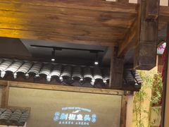 -渔乡米香·剁椒鱼头(四方坪店)