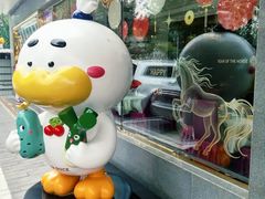 -北京全聚德(玉泉路店)