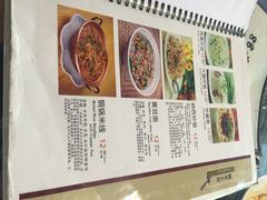 88号小吃店-88号小吃店·经典云南菜·地道纳西美食