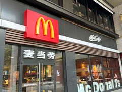 -麦当劳(杭州西湖银泰百货店)