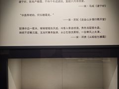 -四川宋瓷博物馆