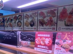 -寿司郎(皇庭广场店)