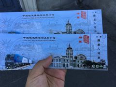 -中国铁道博物馆(正阳门馆)