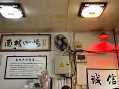 -六爷门框百年卤煮
