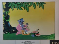 -上海动漫博物馆