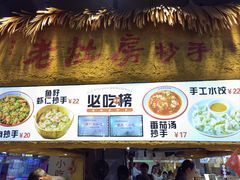 -八一好吃街·高品美食广场