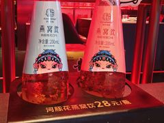 -肆月河豚·新淮扬菜·烤鸭(中关村店)