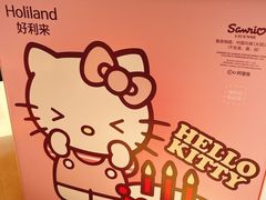 -好利来(山东路店)