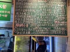 -云阿蛮云南生烫牛肉米线(奉贤路店)