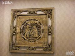 壁饰-金百万烤鸭店(马甸店)