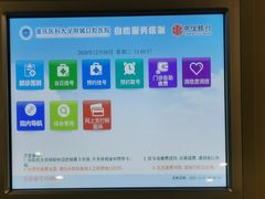 -重庆医科大学附属口腔医院(冉家坝院区)