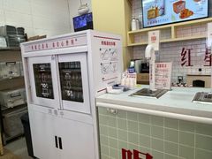 -红星前进面包牛奶公司(五道口购物中心店)