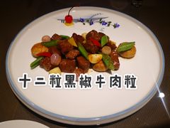 -泰河谷·豆捞