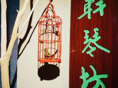 -广州人民艺术中心