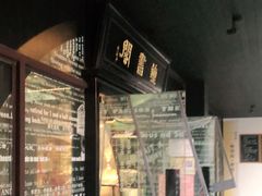 -钟书阁(珍园店)