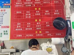 -吴记麻辣烫(曙光中路店)