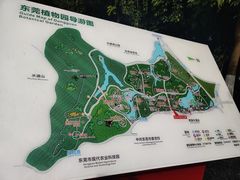 -东莞植物园