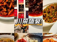 -院8里·少城记忆老川菜(宽窄巷子店)