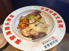 -沿江海南菜·文昌鸡祖师爷(大东海店)