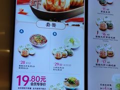 -小杨生煎(湟普汇店)