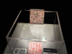 -隋唐大运河文化博物馆