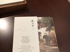 -苏州文旅花间堂·探花府酒店