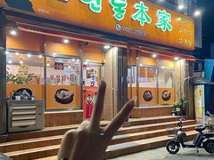 -莲洞本家
