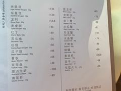 菜单-利苑酒家(金宝店)