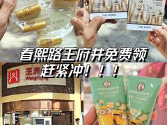 -王府井百货(总府店)