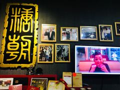 -糖朝(尖沙咀店)
