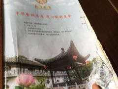 -花园茶楼(兴城西路店)